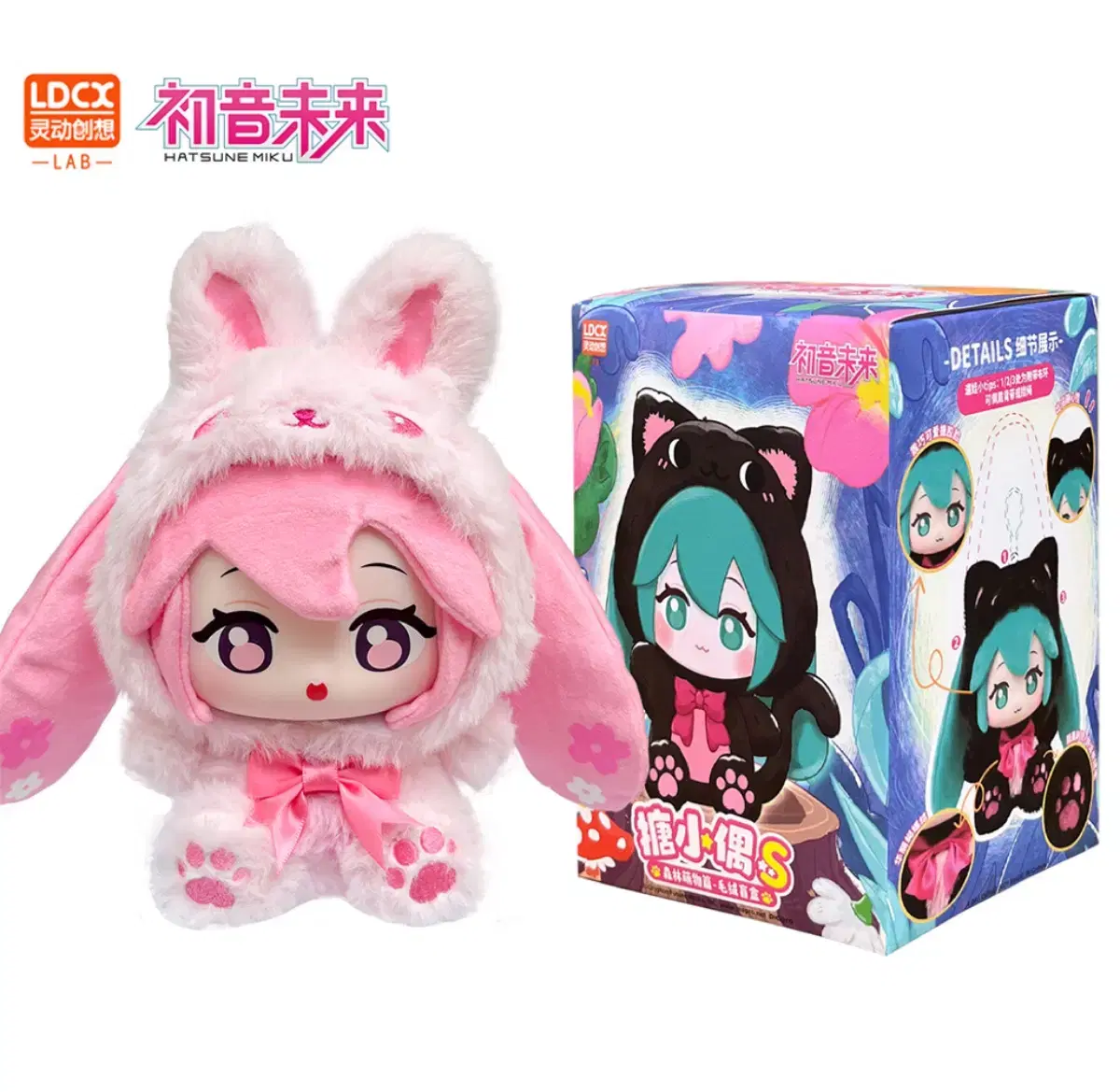 LDCX 하츠네미쿠 인형 사쿠라 토끼 미쿠 | 브랜드 중고거래 플랫폼